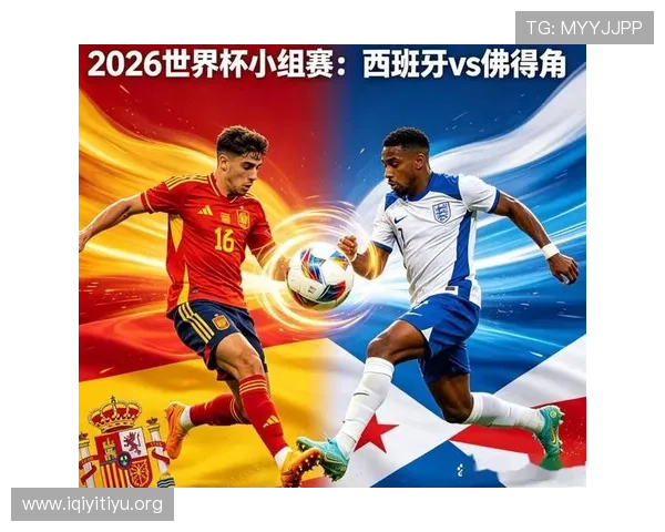 2026年世界杯西班牙与佛得角的交锋历史及比赛结果总结